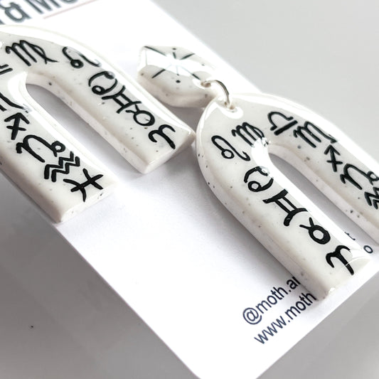 Leo • Zodiac • White